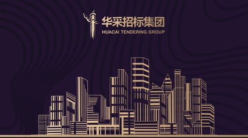 开云在线登录官网-开云中国
入围12所高校招标代理机构供应商名录